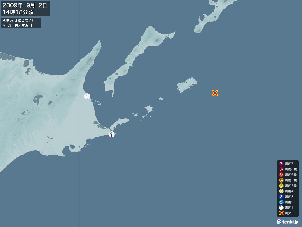 地震情報 2009年09月02日 14時18分頃発生 最大震度：1 震源地：北海道東方沖(拡大画像)