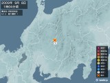 2009年09月08日01時04分頃発生した地震