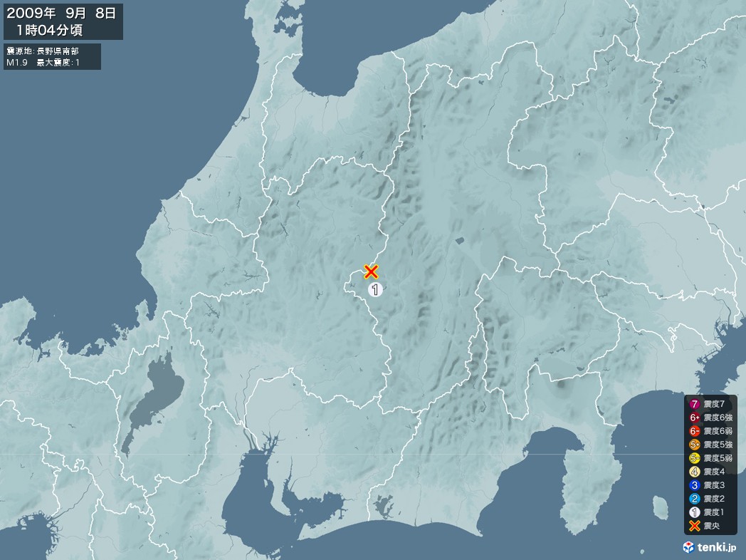 地震情報 2009年09月08日 01時04分頃発生 最大震度：1 震源地：長野県南部(拡大画像)