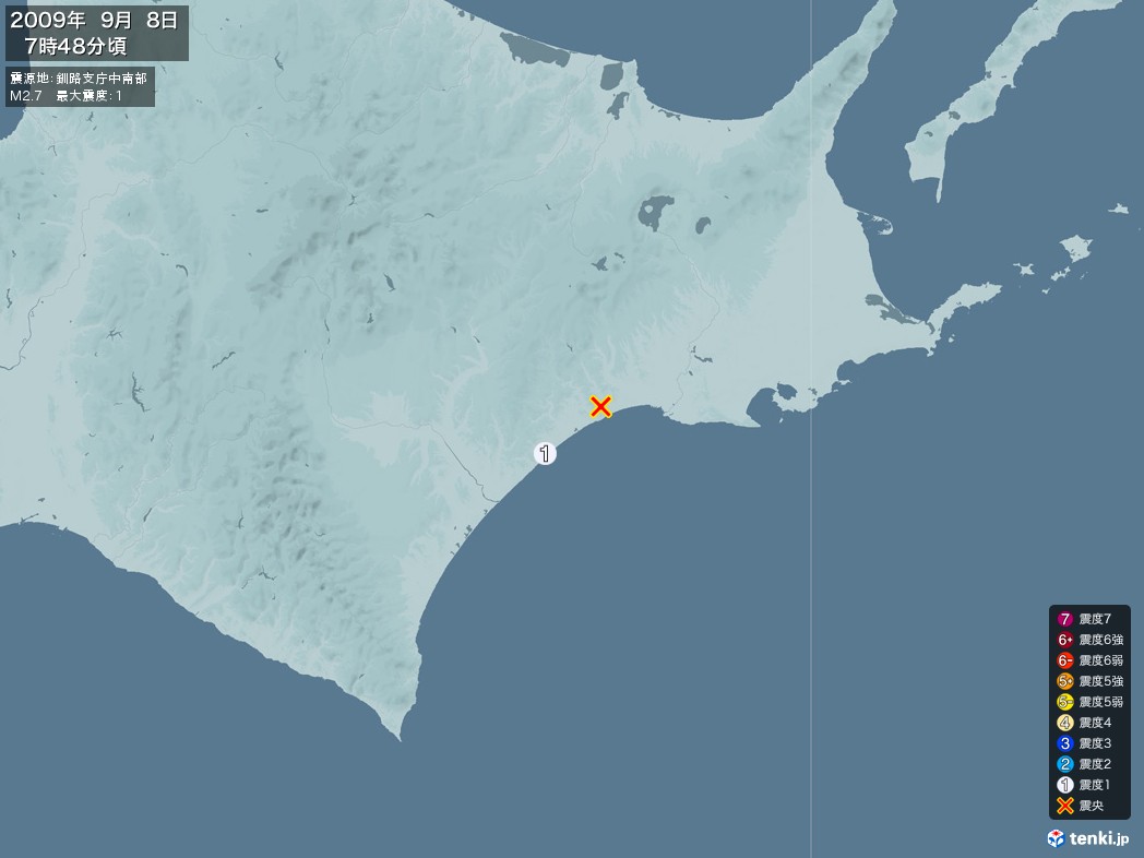 地震情報 2009年09月08日 07時48分頃発生 最大震度：1 震源地：釧路支庁中南部(拡大画像)