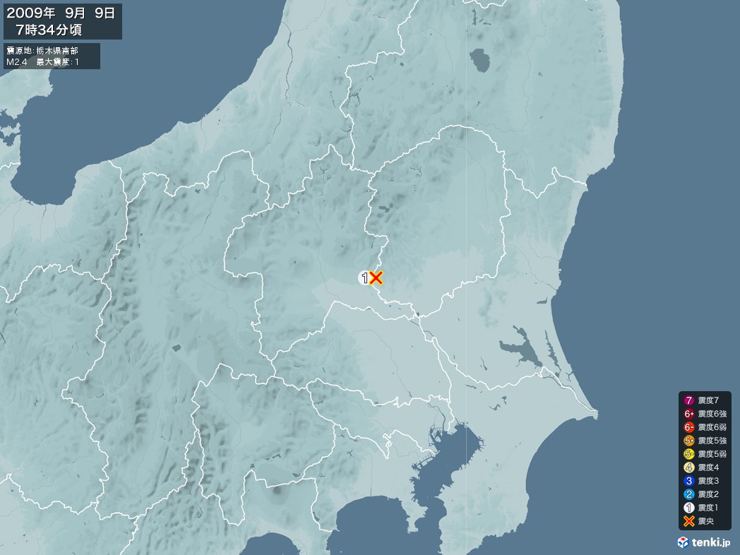 地震情報 2009年09月09日 07時34分頃発生 最大震度：1 震源地：栃木県南部(拡大画像)