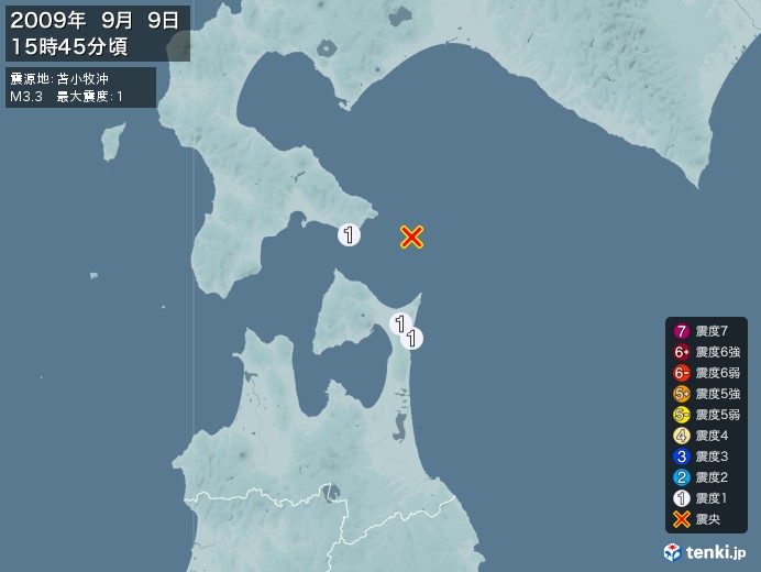 地震情報(2009年09月09日15時45分発生)
