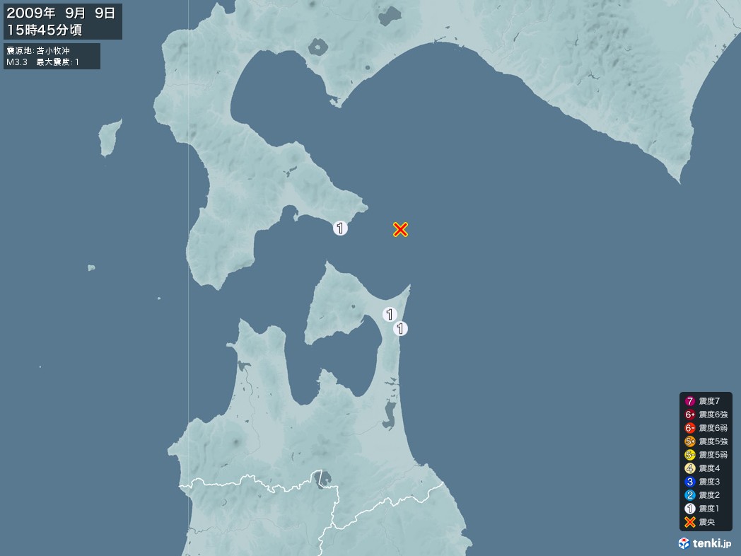 地震情報 2009年09月09日 15時45分頃発生 最大震度：1 震源地：苫小牧沖(拡大画像)