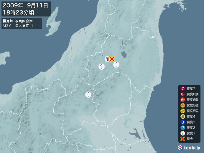 地震情報(2009年09月11日18時23分発生)
