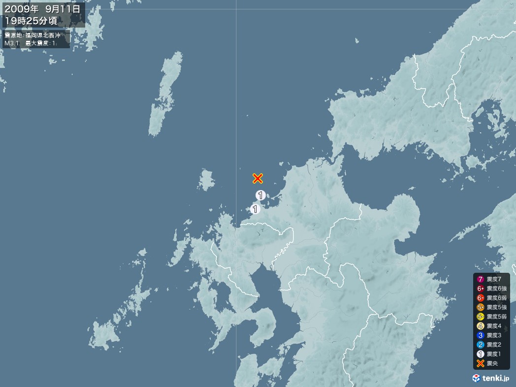 地震情報 2009年09月11日 19時25分頃発生 最大震度：1 震源地：福岡県北西沖(拡大画像)