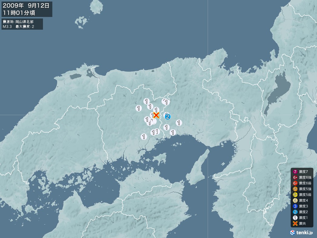 地震情報 2009年09月12日 11時01分頃発生 最大震度：2 震源地：岡山県北部(拡大画像)