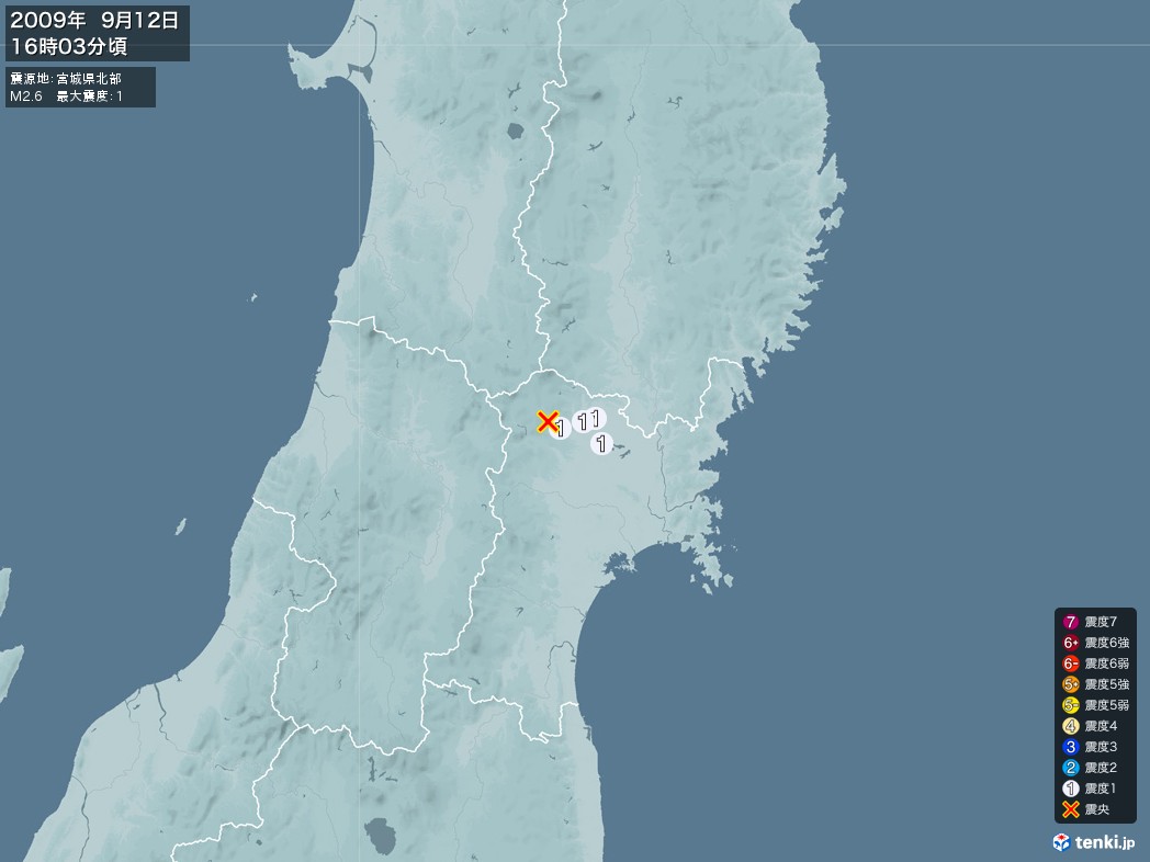 地震情報 2009年09月12日 16時03分頃発生 最大震度：1 震源地：宮城県北部(拡大画像)