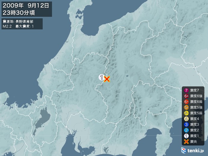 地震情報(2009年09月12日23時30分発生)