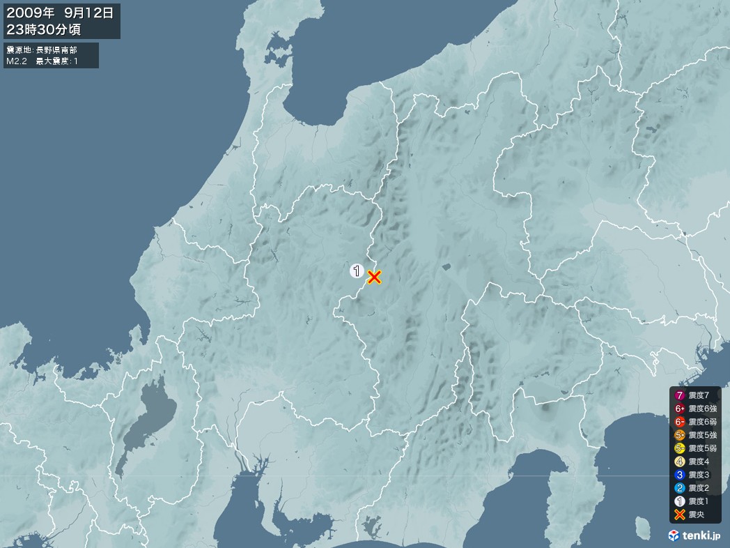 地震情報 2009年09月12日 23時30分頃発生 最大震度：1 震源地：長野県南部(拡大画像)