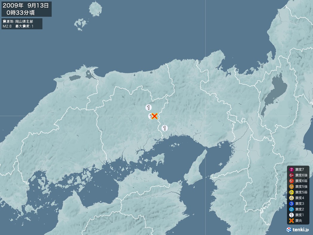 地震情報 2009年09月13日 00時33分頃発生 最大震度：1 震源地：岡山県北部(拡大画像)