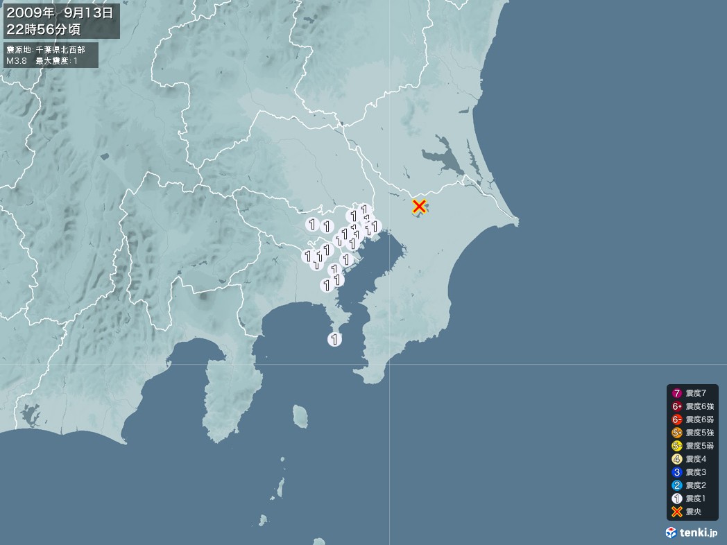 地震情報 2009年09月13日 22時56分頃発生 最大震度：1 震源地：千葉県北西部(拡大画像)