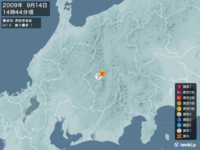 地震情報(2009年09月14日14時44分発生)