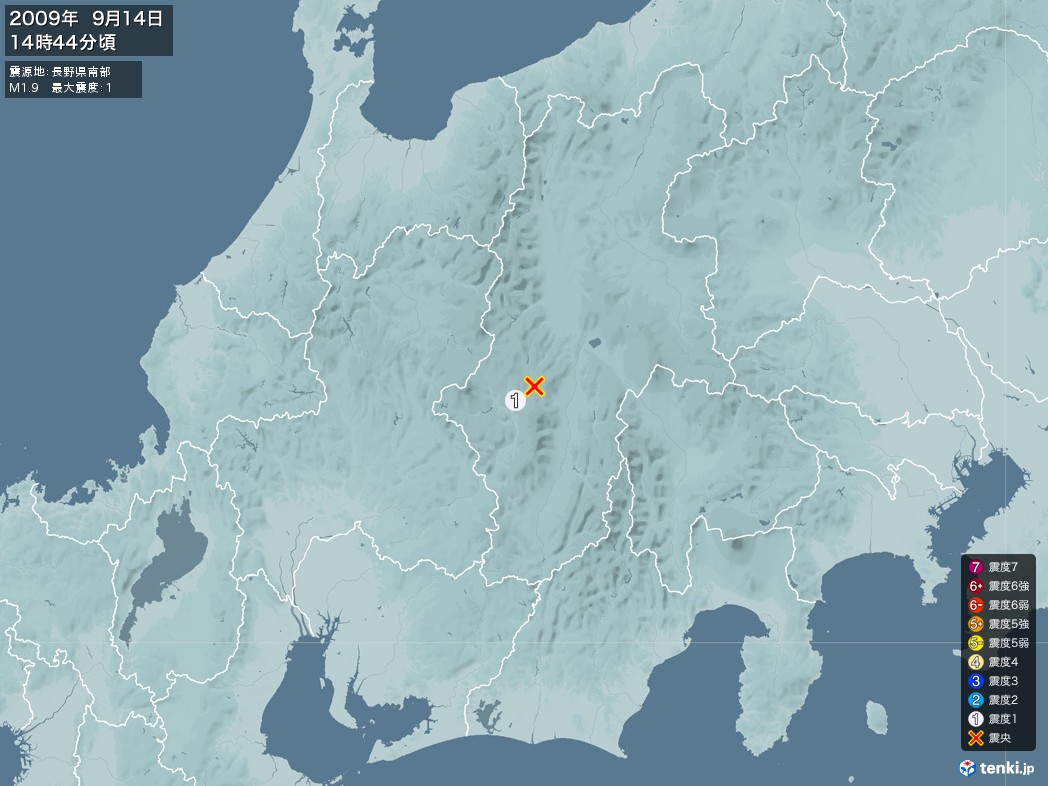 地震情報 2009年09月14日 14時44分頃発生 最大震度：1 震源地：長野県南部(拡大画像)