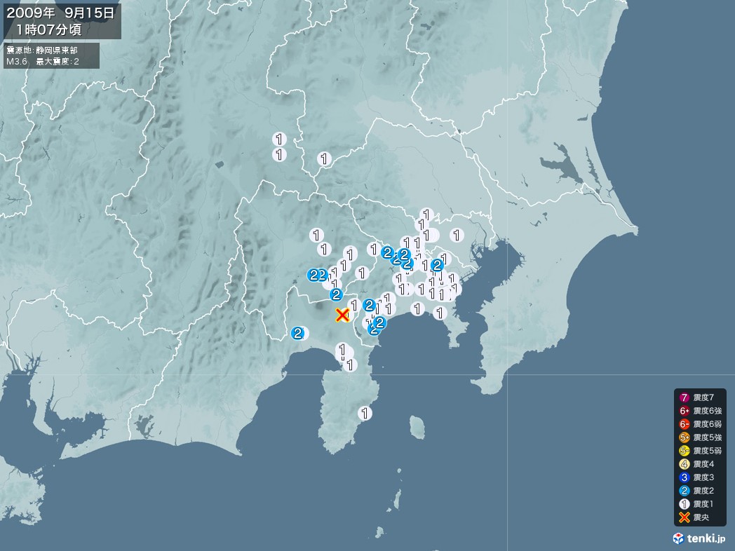 地震情報 2009年09月15日 01時07分頃発生 最大震度：2 震源地：静岡県東部(拡大画像)