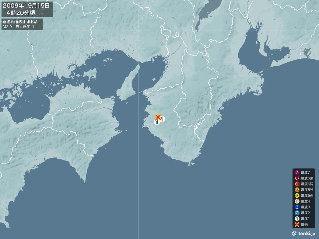 地震情報 2009年09月15日 04時20分頃発生 最大震度：1 震源地：和歌山県北部(拡大画像)