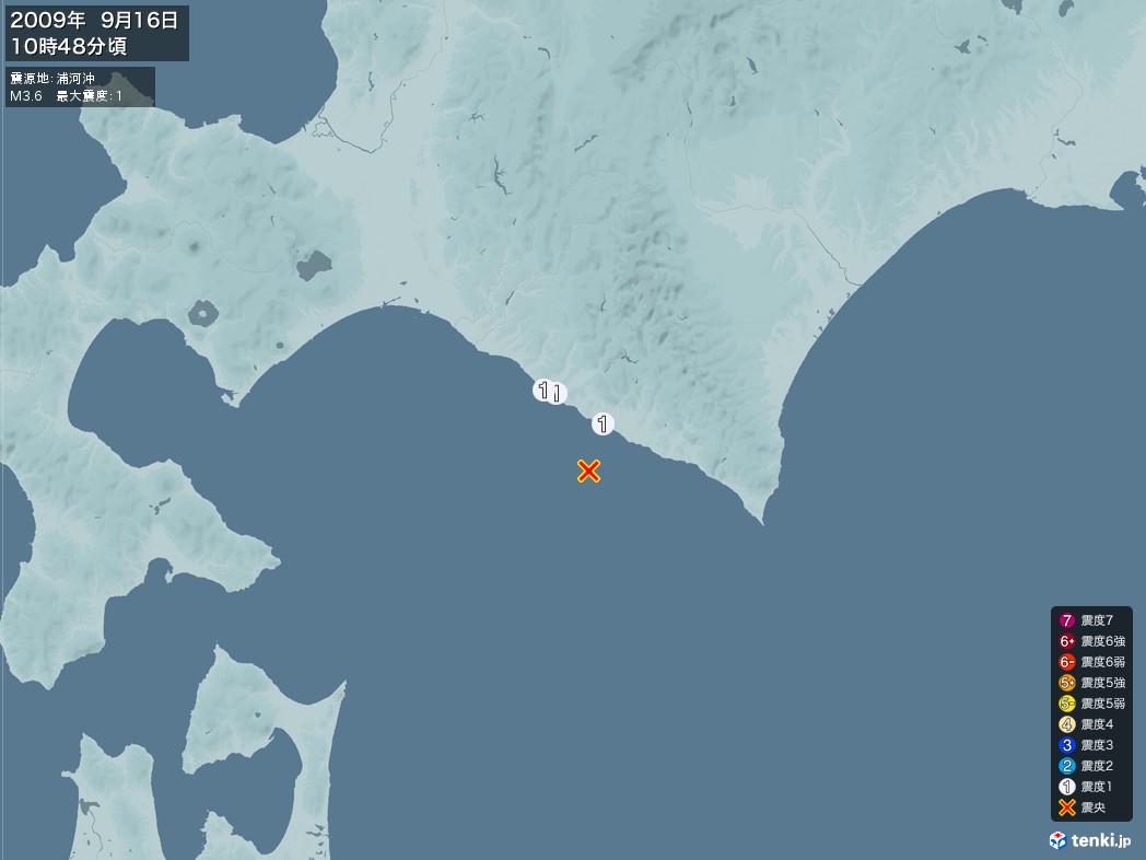 地震情報 2009年09月16日 10時48分頃発生 最大震度：1 震源地：浦河沖(拡大画像)