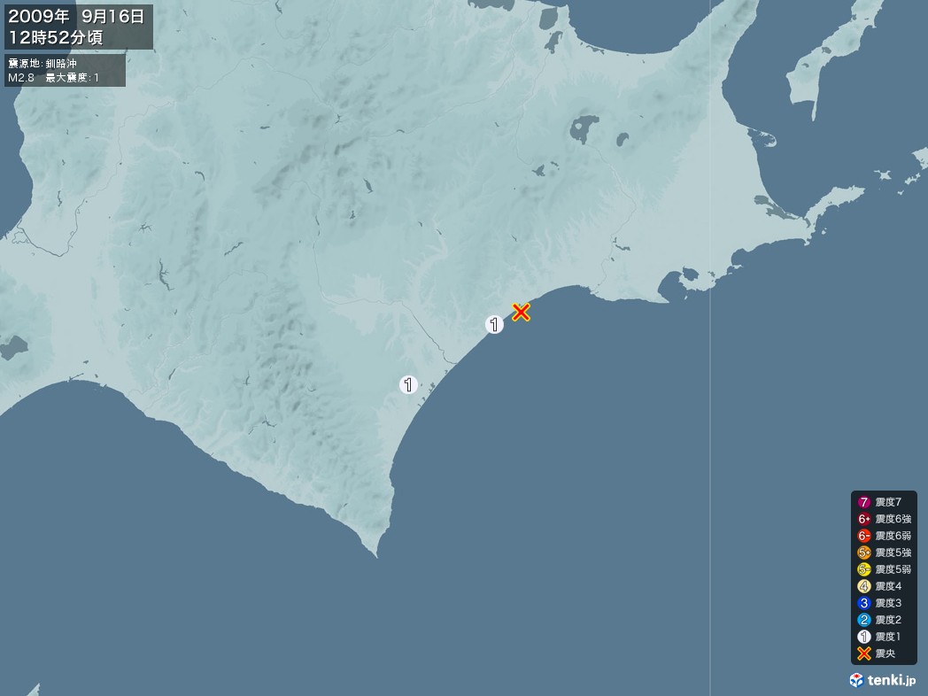 地震情報 2009年09月16日 12時52分頃発生 最大震度：1 震源地：釧路沖(拡大画像)