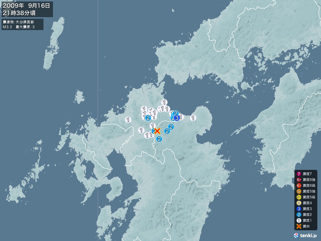 地震情報 2009年09月16日 21時38分頃発生 最大震度：3 震源地：大分県西部(拡大画像)