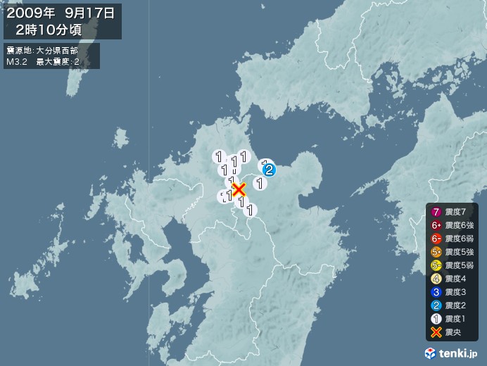 地震情報(2009年09月17日02時10分発生)