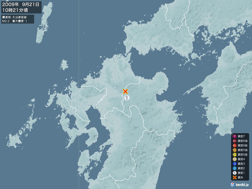 地震情報 2009年09月21日 10時21分頃発生 最大震度：1 震源地：大分県西部(拡大画像)