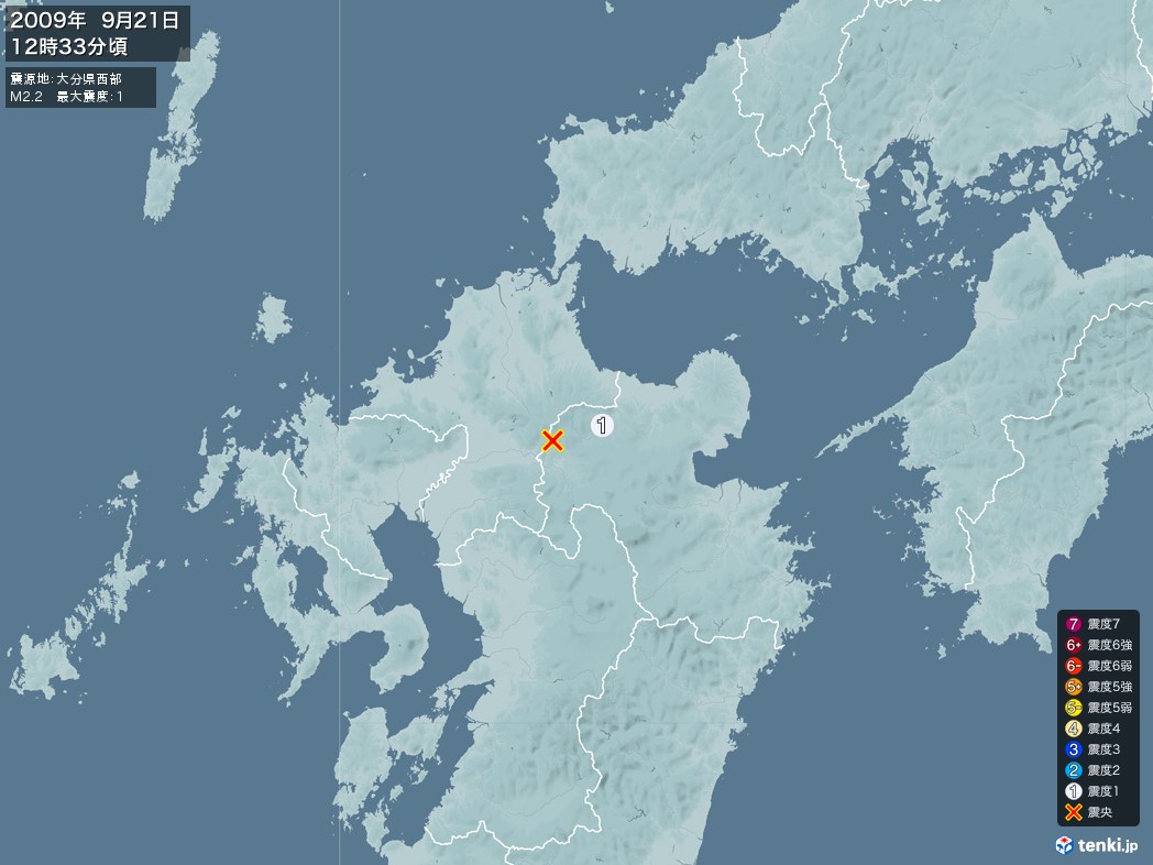地震情報 2009年09月21日 12時33分頃発生 最大震度：1 震源地：大分県西部(拡大画像)
