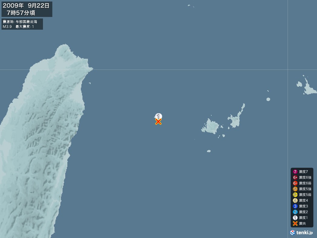 地震情報 2009年09月22日 07時57分頃発生 最大震度：1 震源地：与那国島近海(拡大画像)