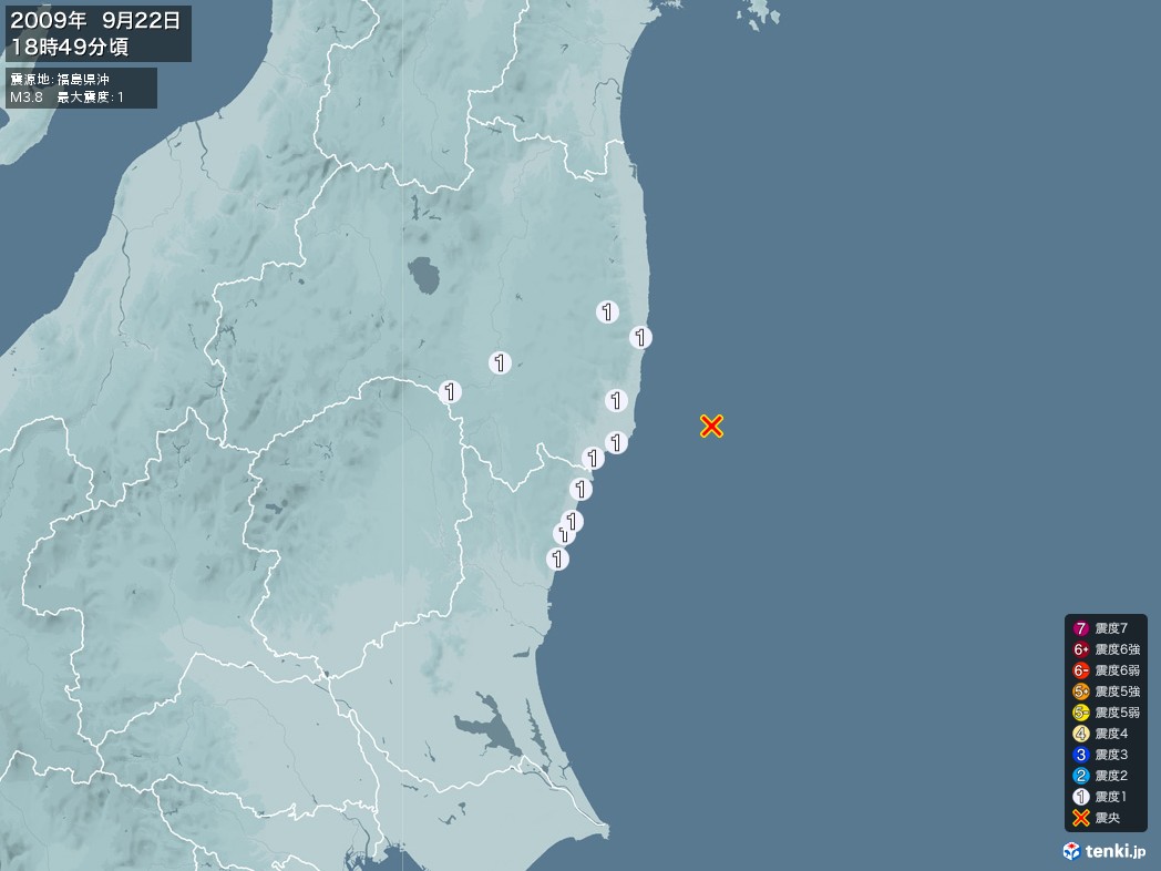 地震情報 2009年09月22日 18時49分頃発生 最大震度：1 震源地：福島県沖(拡大画像)