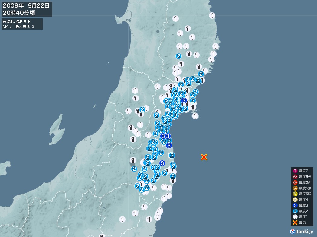 地震情報 2009年09月22日 20時40分頃発生 最大震度：3 震源地：福島県沖(拡大画像)