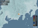 2009年09月23日12時10分頃発生した地震