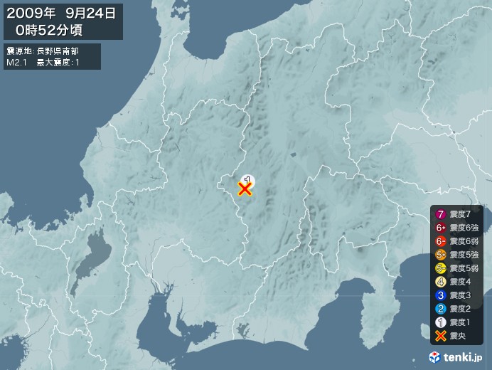地震情報(2009年09月24日00時52分発生)