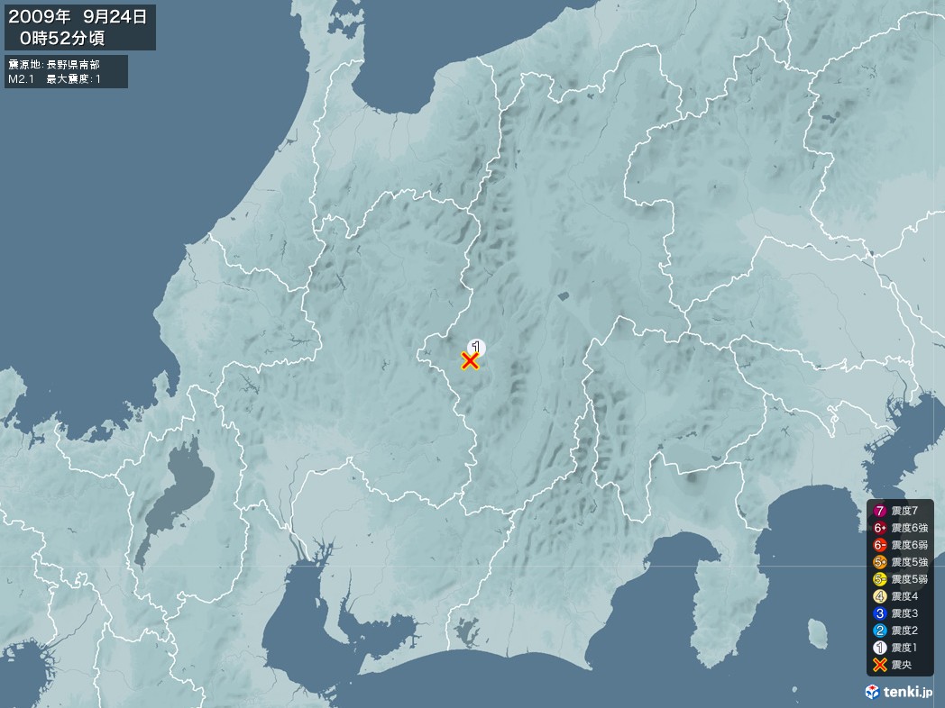 地震情報 2009年09月24日 00時52分頃発生 最大震度：1 震源地：長野県南部(拡大画像)