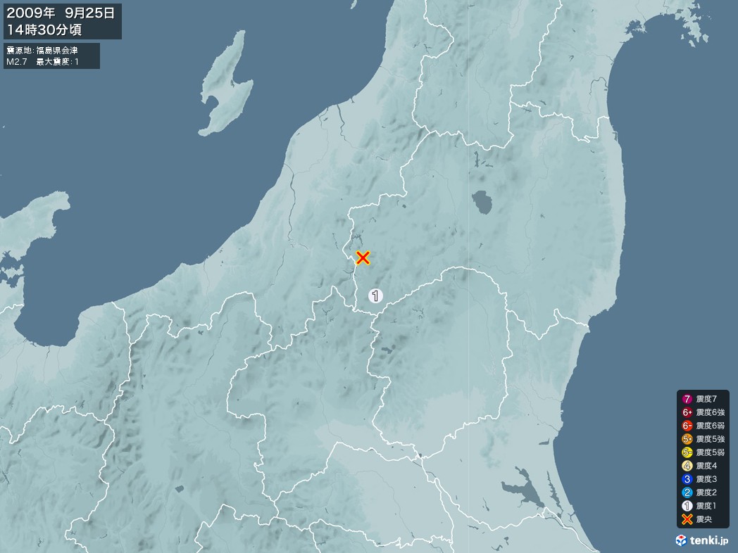 地震情報 2009年09月25日 14時30分頃発生 最大震度：1 震源地：福島県会津(拡大画像)