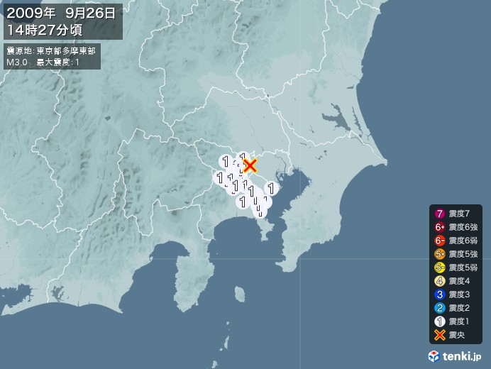地震情報(2009年09月26日14時27分発生)