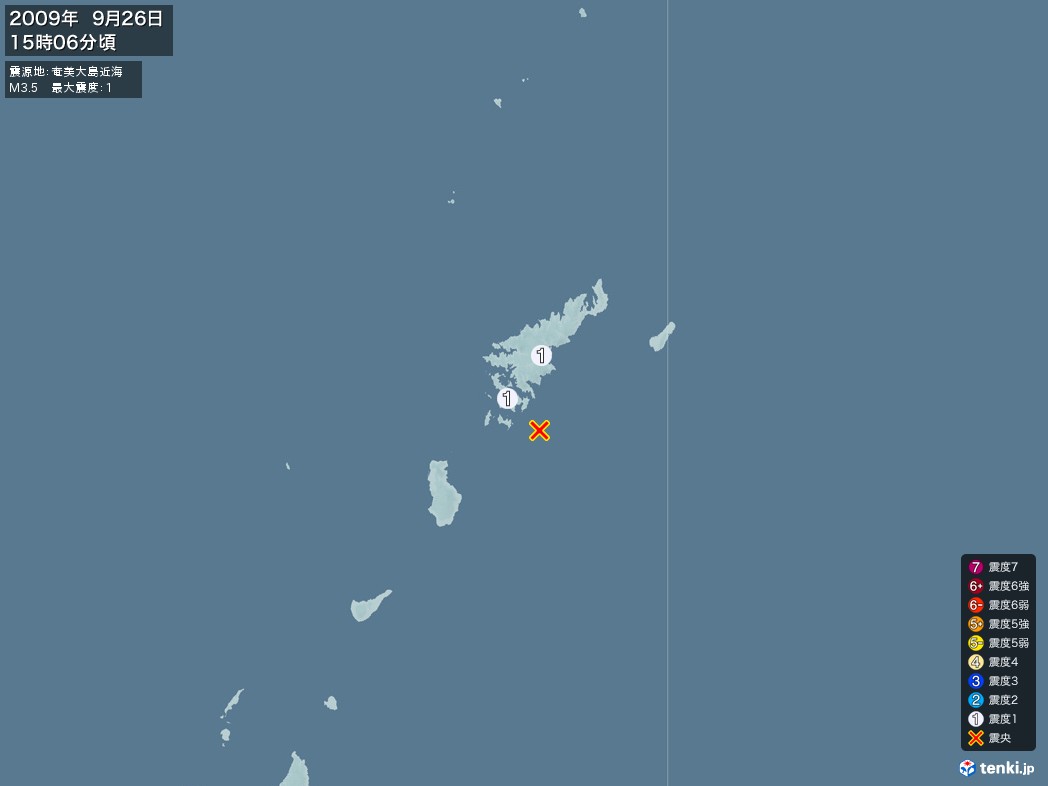 地震情報 2009年09月26日 15時06分頃発生 最大震度：1 震源地：奄美大島近海(拡大画像)