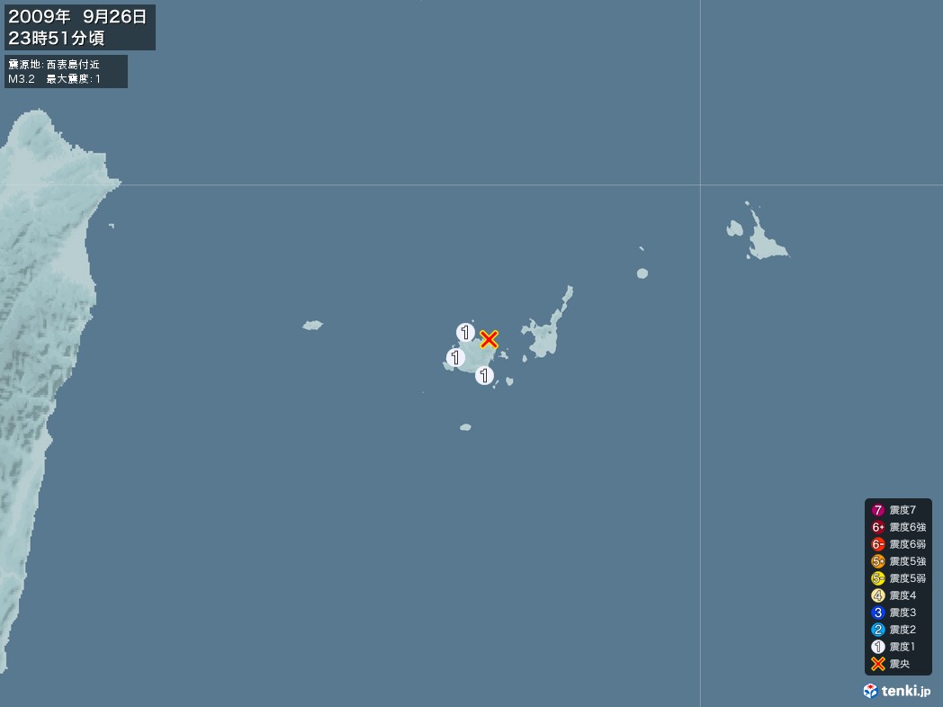 地震情報 2009年09月26日 23時51分頃発生 最大震度：1 震源地：西表島付近(拡大画像)