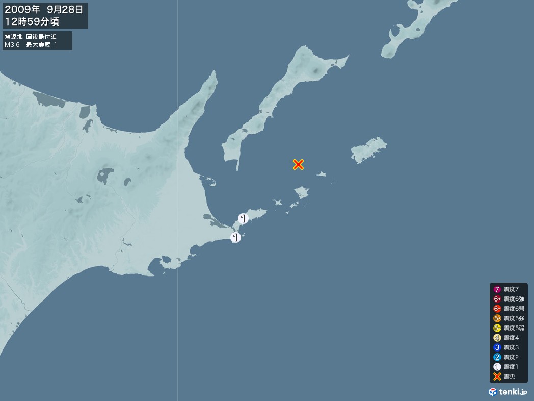 地震情報 2009年09月28日 12時59分頃発生 最大震度：1 震源地：国後島付近(拡大画像)