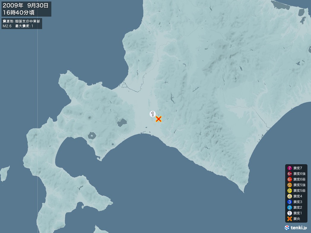 地震情報 2009年09月30日 16時40分頃発生 最大震度：1 震源地：胆振支庁中東部(拡大画像)