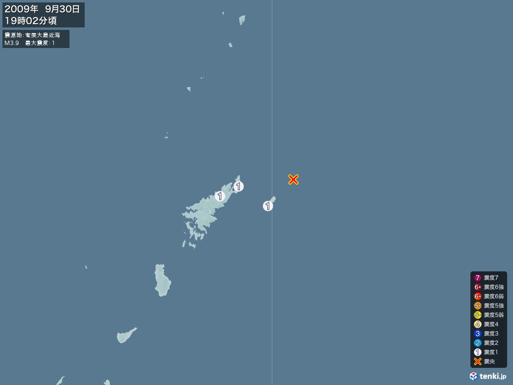 地震情報 2009年09月30日 19時02分頃発生 最大震度：1 震源地：奄美大島近海(拡大画像)