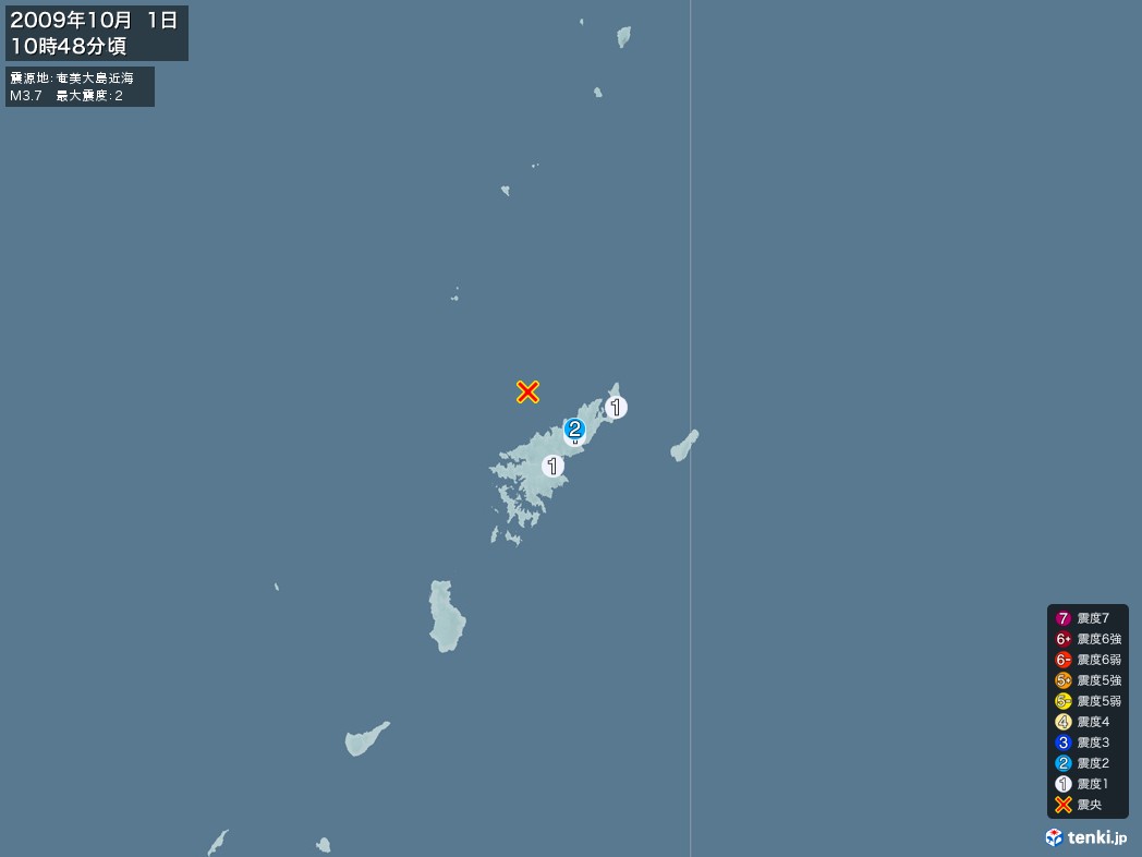 地震情報 2009年10月01日 10時48分頃発生 最大震度：2 震源地：奄美大島近海(拡大画像)
