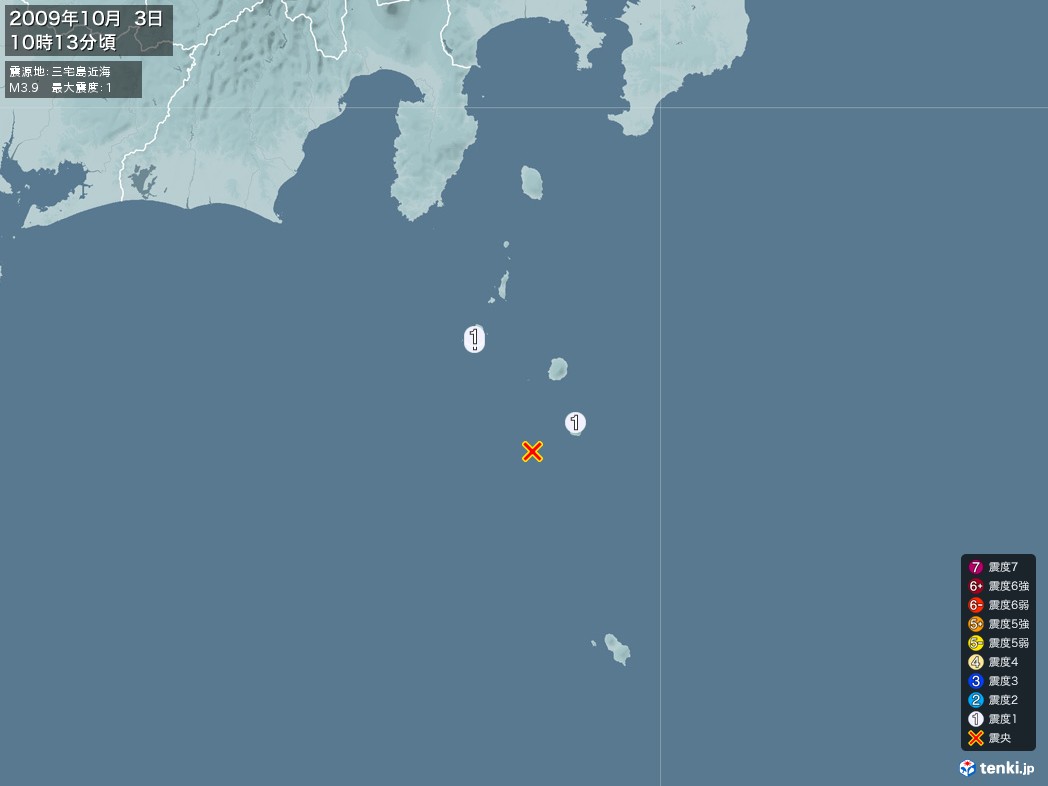 地震情報 2009年10月03日 10時13分頃発生 最大震度：1 震源地：三宅島近海(拡大画像)