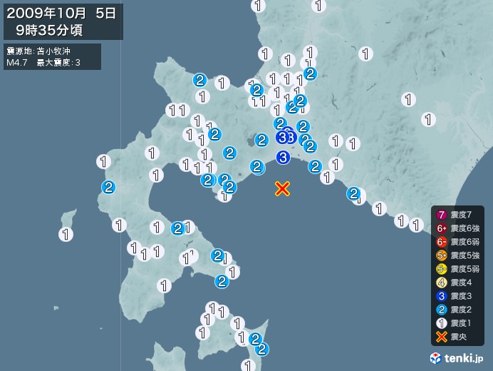 地震情報(2009年10月05日09時35分発生)