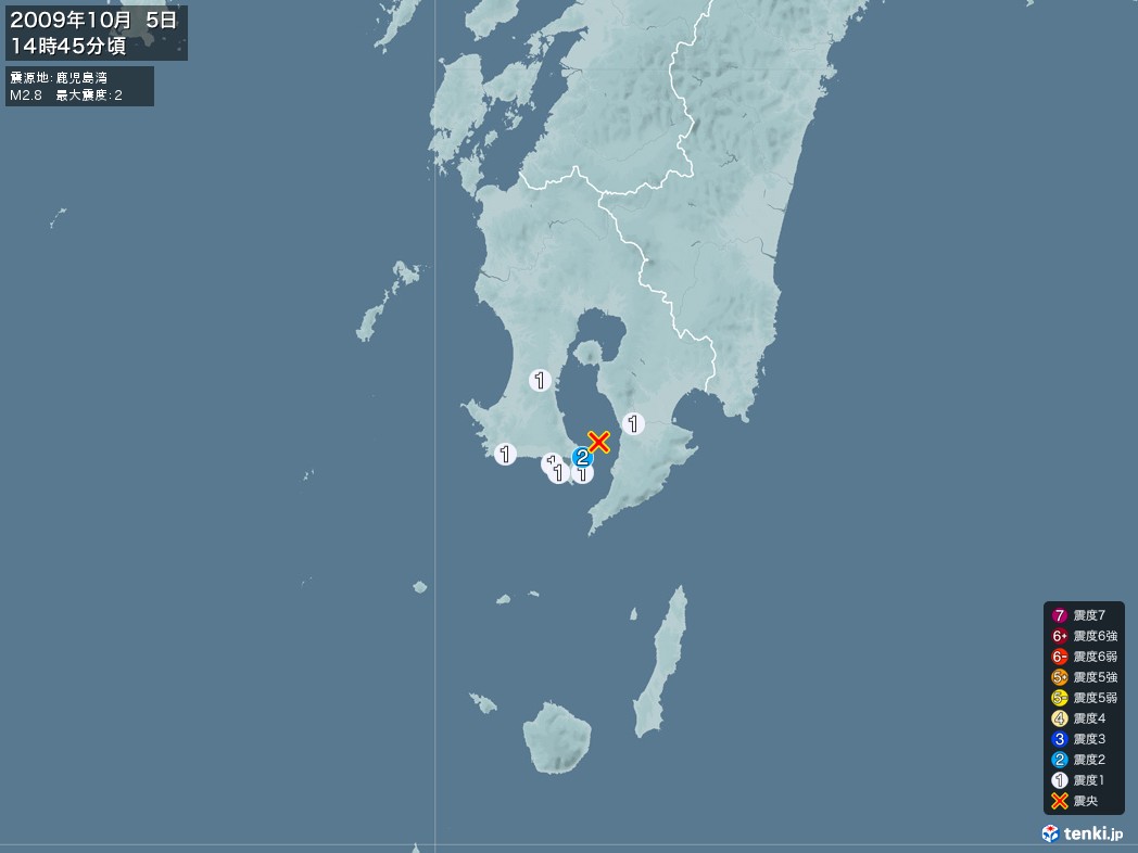 地震情報 2009年10月05日 14時45分頃発生 最大震度：2 震源地：鹿児島湾(拡大画像)