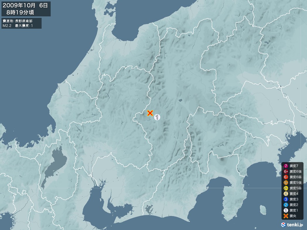 地震情報 2009年10月06日 08時19分頃発生 最大震度：1 震源地：長野県南部(拡大画像)