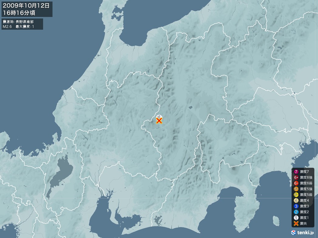 地震情報 2009年10月12日 16時16分頃発生 最大震度：1 震源地：長野県南部(拡大画像)