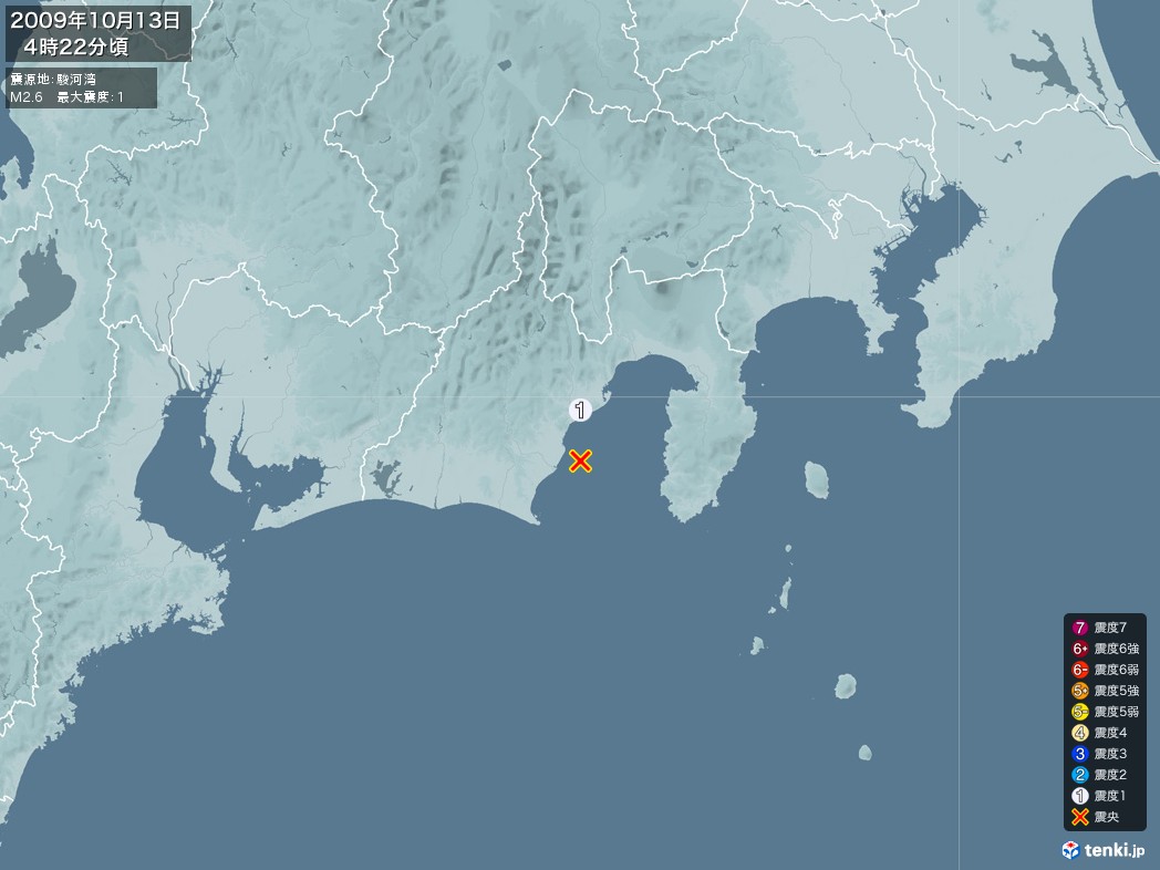 地震情報 2009年10月13日 04時22分頃発生 最大震度：1 震源地：駿河湾(拡大画像)