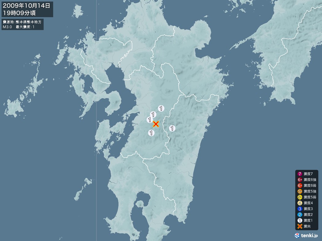 地震情報 2009年10月14日 19時09分頃発生 最大震度：1 震源地：熊本県熊本地方(拡大画像)