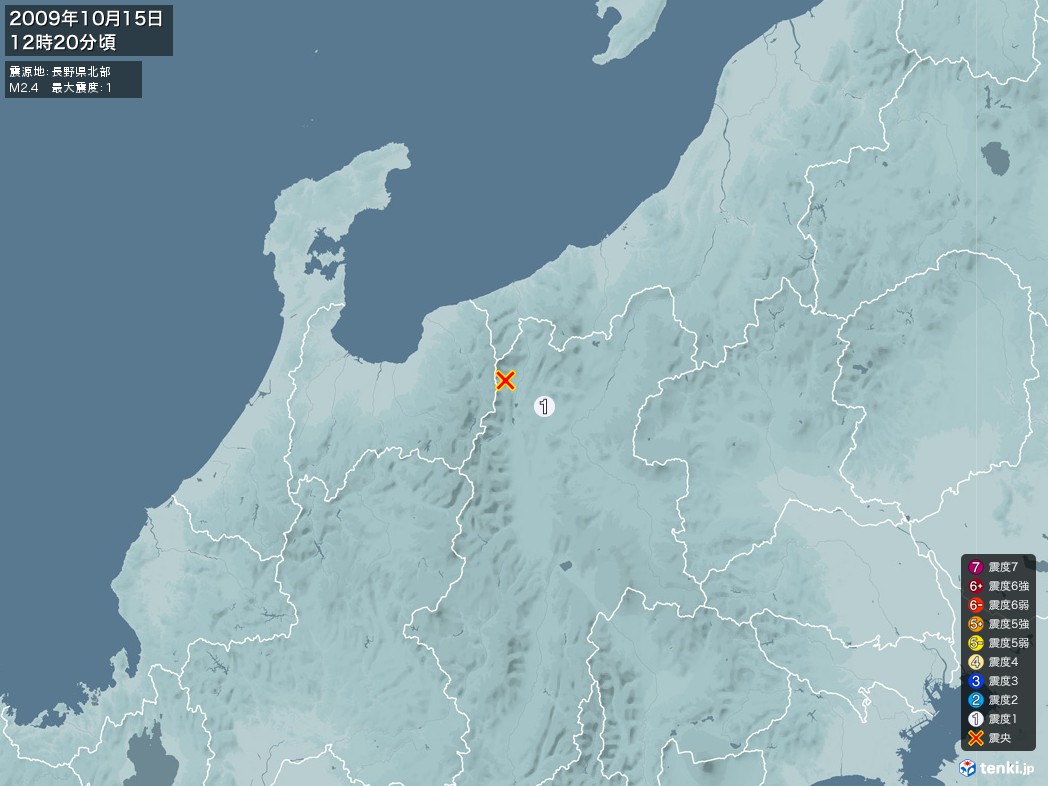 地震情報 2009年10月15日 12時20分頃発生 最大震度：1 震源地：長野県北部(拡大画像)