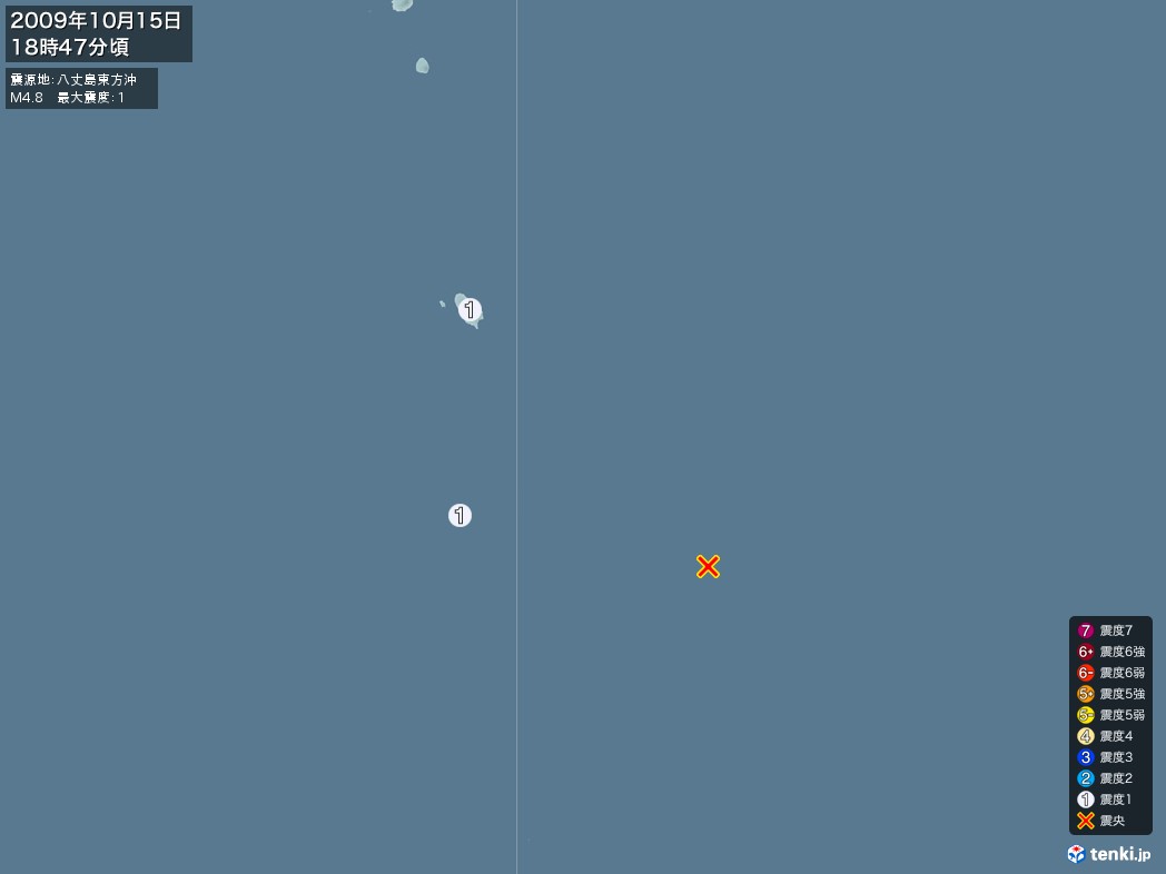 地震情報 2009年10月15日 18時47分頃発生 最大震度：1 震源地：八丈島東方沖(拡大画像)