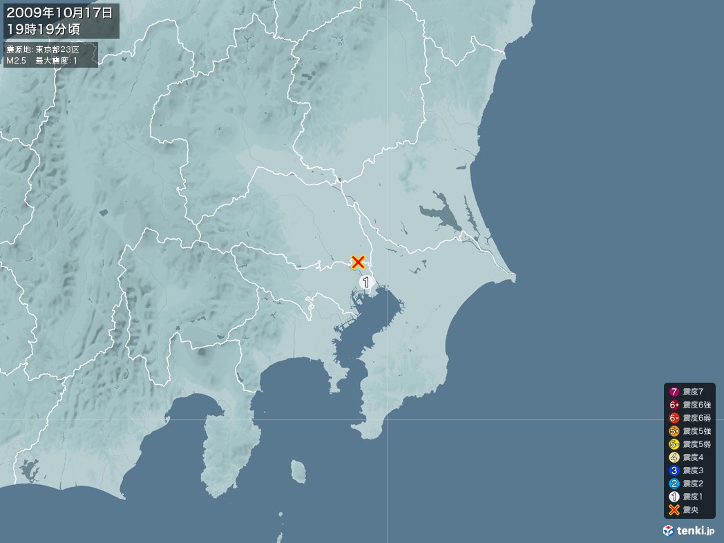 地震情報 2009年10月17日 19時19分頃発生 最大震度：1 震源地：東京都２３区(拡大画像)