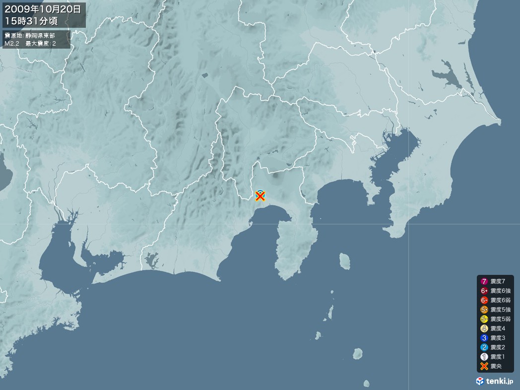 地震情報 2009年10月20日 15時31分頃発生 最大震度：2 震源地：静岡県東部(拡大画像)